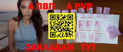 прущий лед Апрелевка