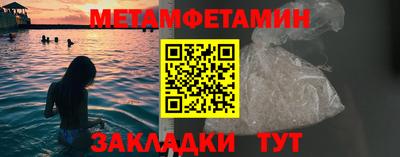 прущий лед Апрелевка