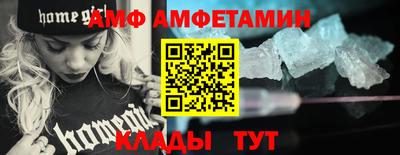 прущий лед Апрелевка