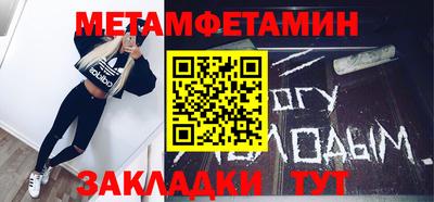 прущий лед Апрелевка
