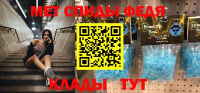 амфетамин Апшеронск