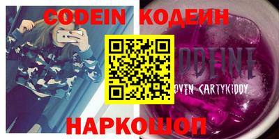 прущий лед Апрелевка