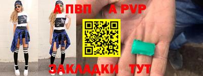 прущий лед Апрелевка