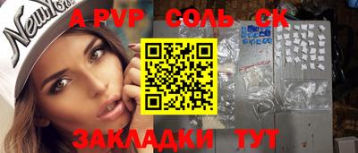 скорость mdpv Абакан