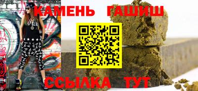 амфетамин Апшеронск