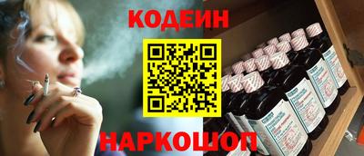 прущий лед Апрелевка