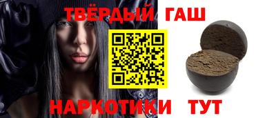 прущий лед Апрелевка