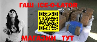 амфетамин Апшеронск