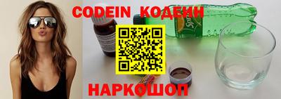 прущий лед Апрелевка