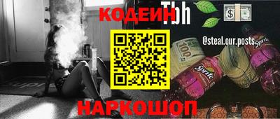прущий лед Апрелевка