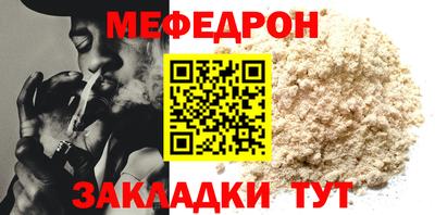 амфетамин Беслан