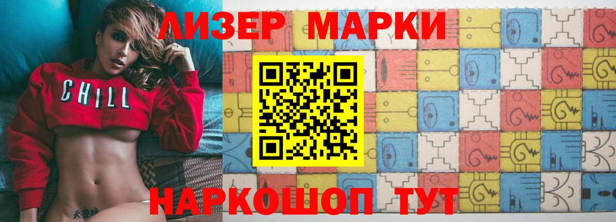 Архангельск  Лсд 25 экстази кислота  LSD-25 экстази ecstasy  Вход с VPN 