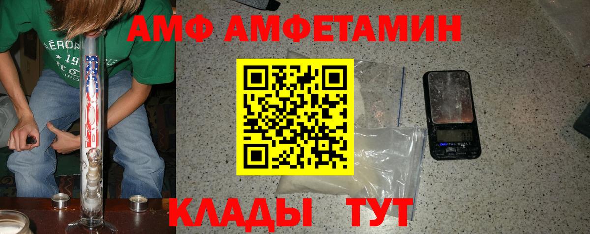 МЕТАМФЕТАМИН винт  МЕТАМФЕТАМИН винт  Архангельск  Вход с VPN 