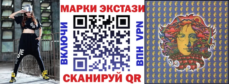 нарко площадка состав  купить закладку  Архангельск  Наркотические марки 1500мкг 