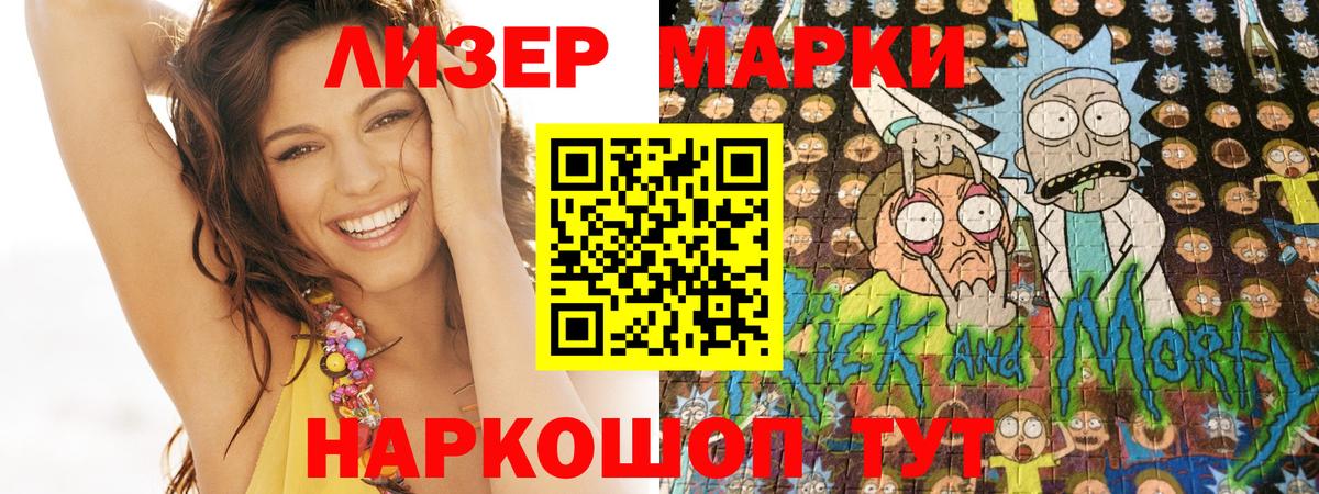 Архангельск  Марки 25I-NBOMe 1,5мг  Вход с VPN 