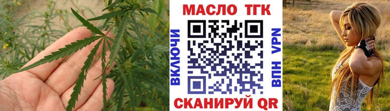 Дистиллят ТГК гашишное масло  Архангельск 