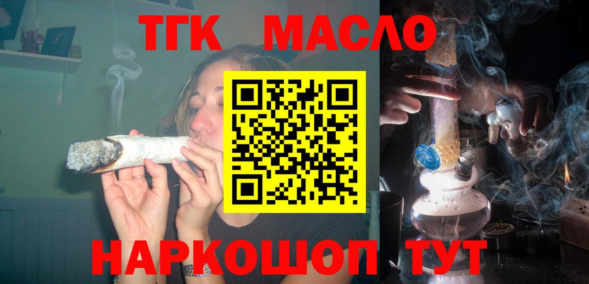 NBOMe Архангельск