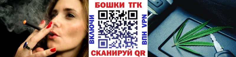 Канабис марихуана  наркотики  Архангельск 