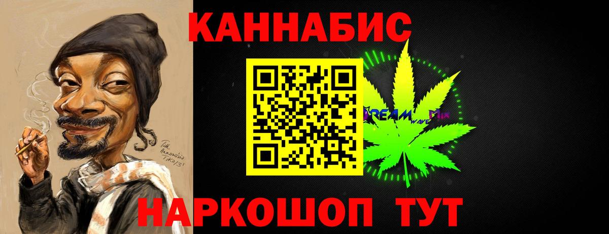 Марихуана планчик  Конопля индика  Шишки марихуана VHQ  Бошки марихуана VHQ  Вход с VPN  Архангельск 