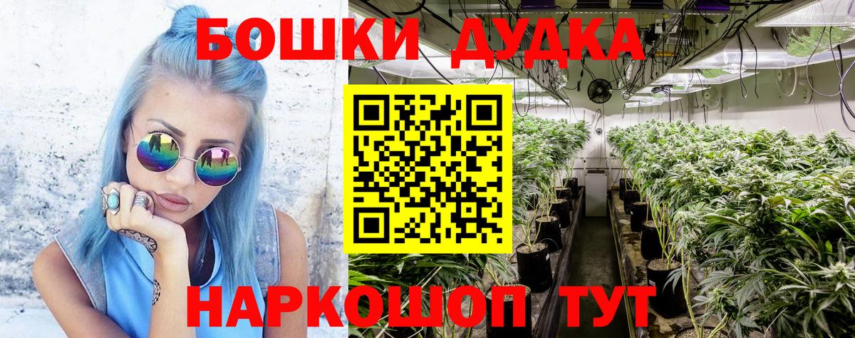 Конопля тримм Архангельск
